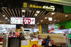 Ang Mo Kio (amk) Hub (D20), Retail #529134981